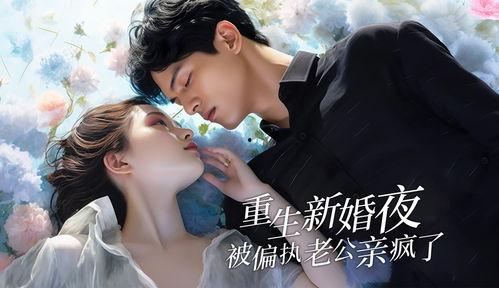 恋夜视频免费看,尽在指尖