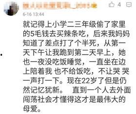 说撇视频,趣味横生的短视频盛宴