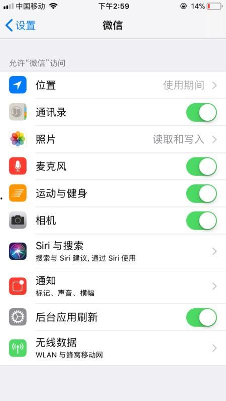 苹果微信小视频没声音,苹果微信小视频无声音问题解析与解决