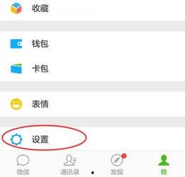 苹果微信小视频没声音,苹果微信小视频无声音问题解析与解决