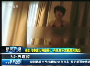 马赛不雅视频完整版