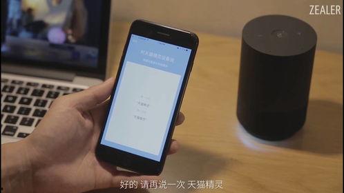 天猫精灵x1视频,智能生活新伙伴,视频体验全面解析