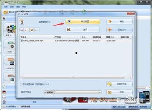 视频转码压缩,高效视频转码与压缩技术解析