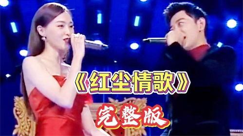 红尘情歌歌曲视频,旋律中的爱恨纠葛