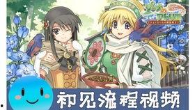 炼金子视频,揭秘神秘炼金术的神奇魅力