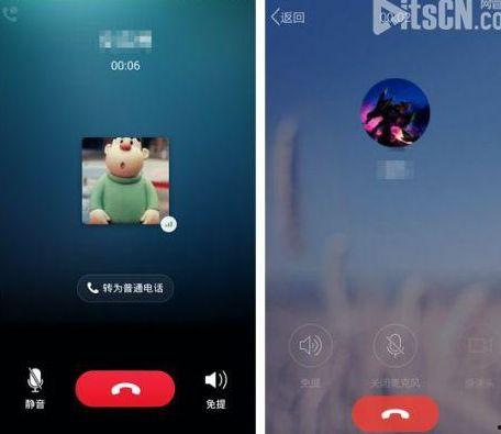 微信视频聊天 对方忙,对方忙碌背后的故事