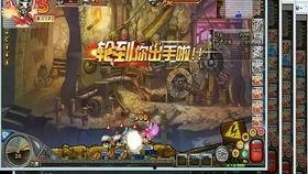 远古之战视频