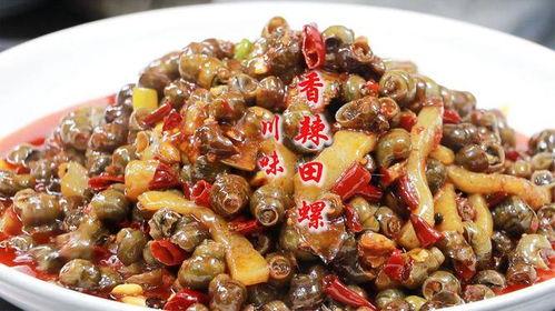 香辣田螺的做法视频,家常美味，一学就会的烹饪秘籍