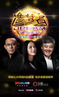 造梦者视频,跟随造梦者视频踏上奇幻之旅