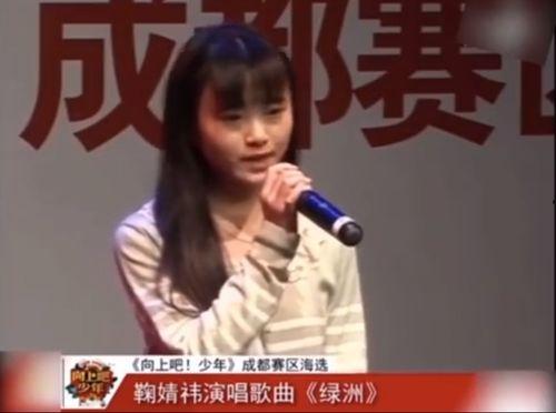 鞠婧祎天天向上视频,魅力四溢引关注