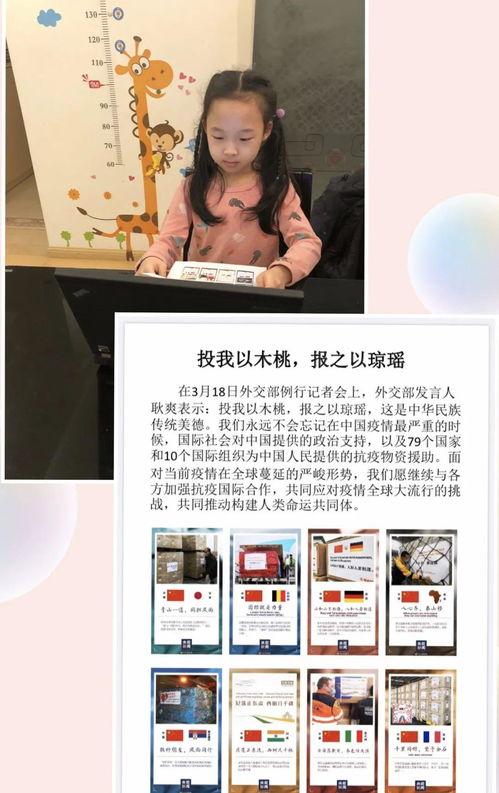 小小播报员视频,童声传递大世界