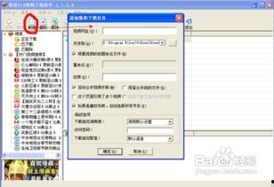 下载视频到电脑,电脑端操作指南