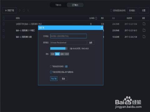 下载视频到电脑,电脑端操作指南